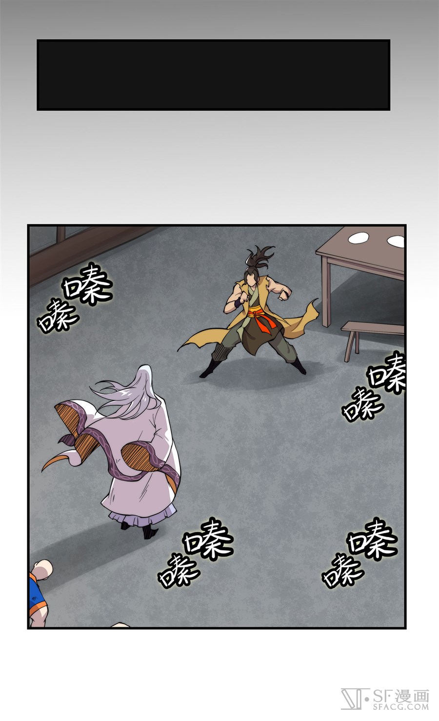 The Master of Martial Arts Retired Life Chapter 28 page 18 - Chapter 28