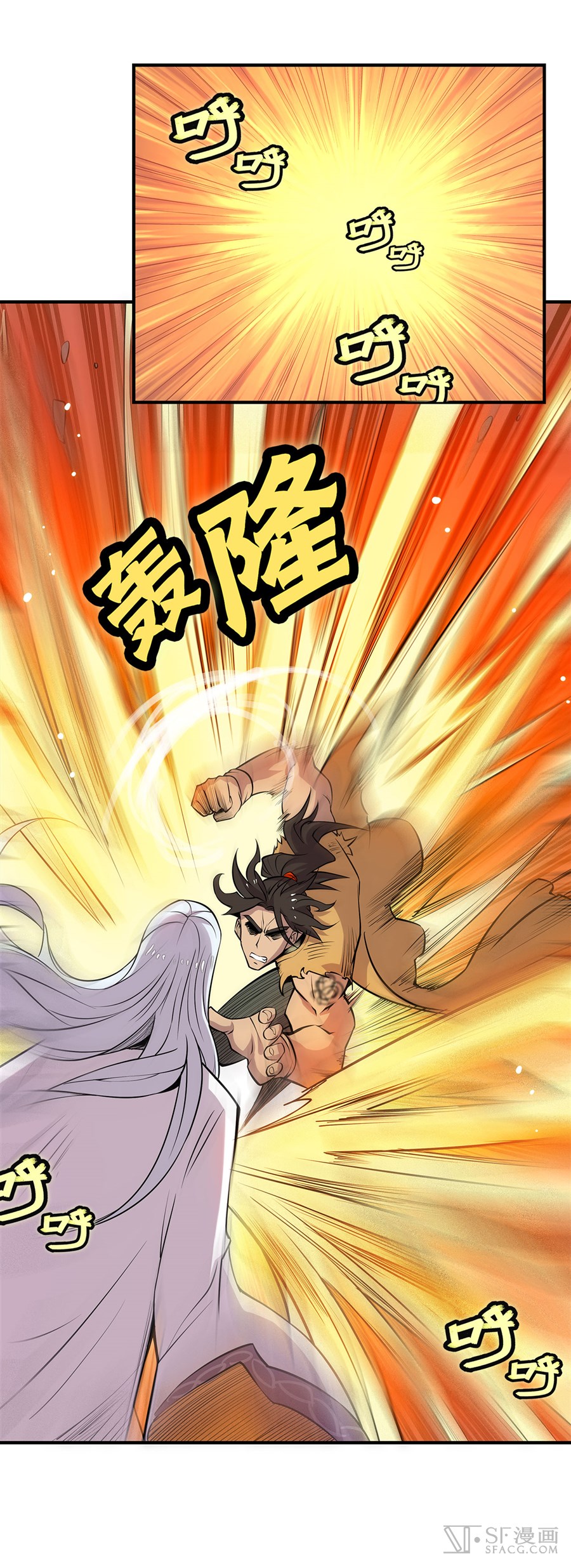 The Master of Martial Arts Retired Life Chapter 28 page 25 - Chapter 28