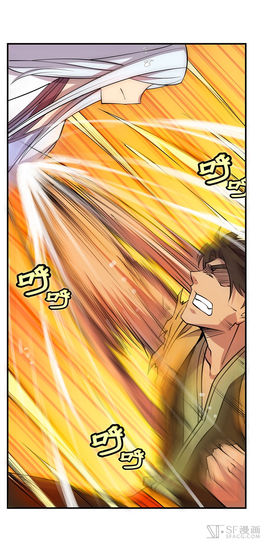 The Master of Martial Arts Retired Life Chapter 28 page 26 - Chapter 28