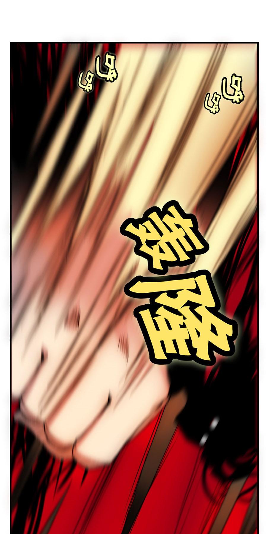 The Master of Martial Arts Retired Life Chapter 28 page 31 - Chapter 28