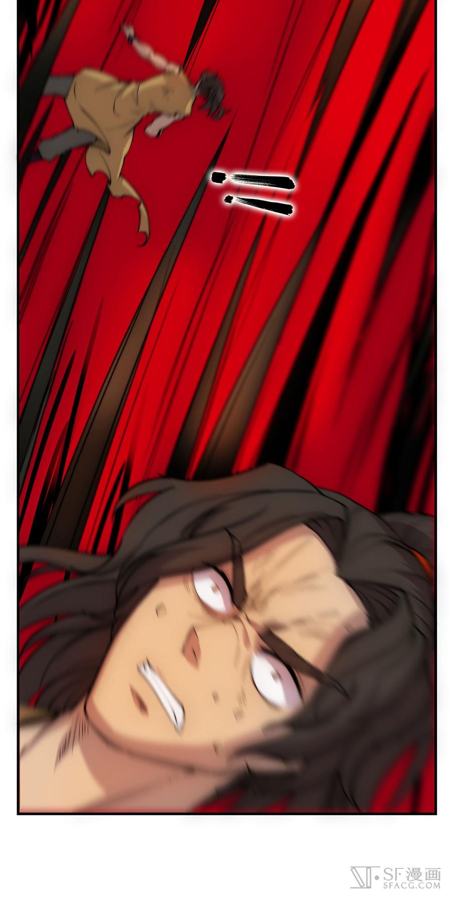 The Master of Martial Arts Retired Life Chapter 28 page 32 - Chapter 28