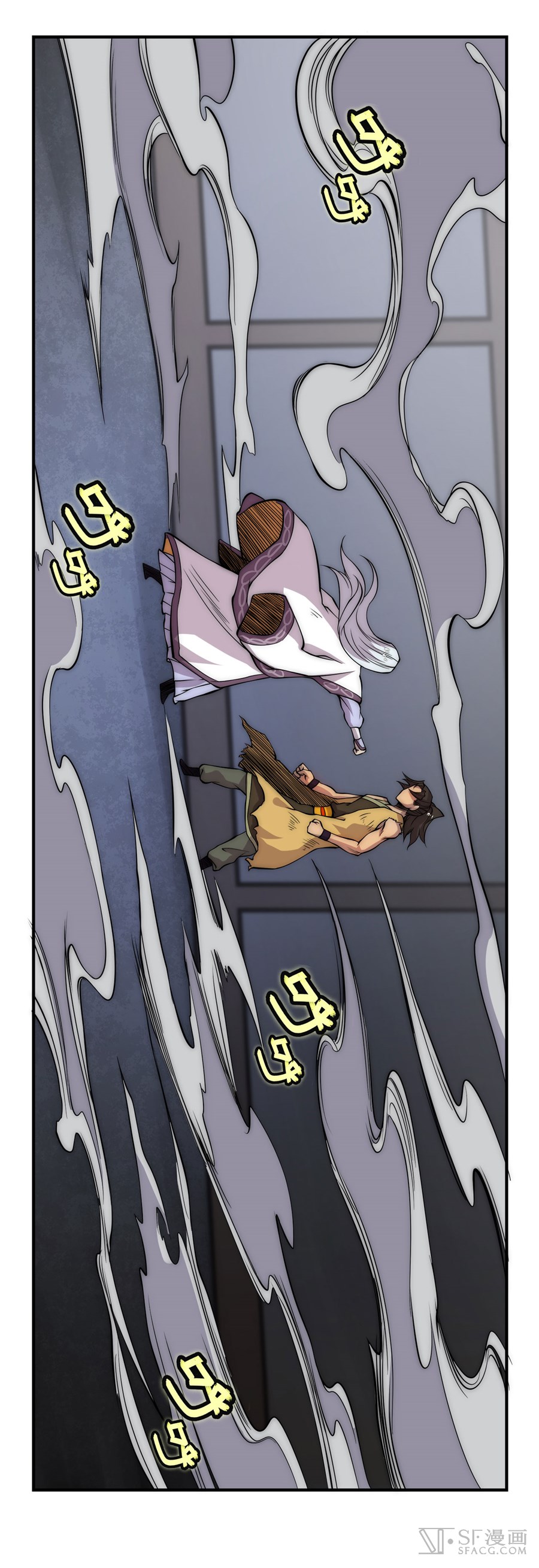 The Master of Martial Arts Retired Life Chapter 28 page 35 - Chapter 28