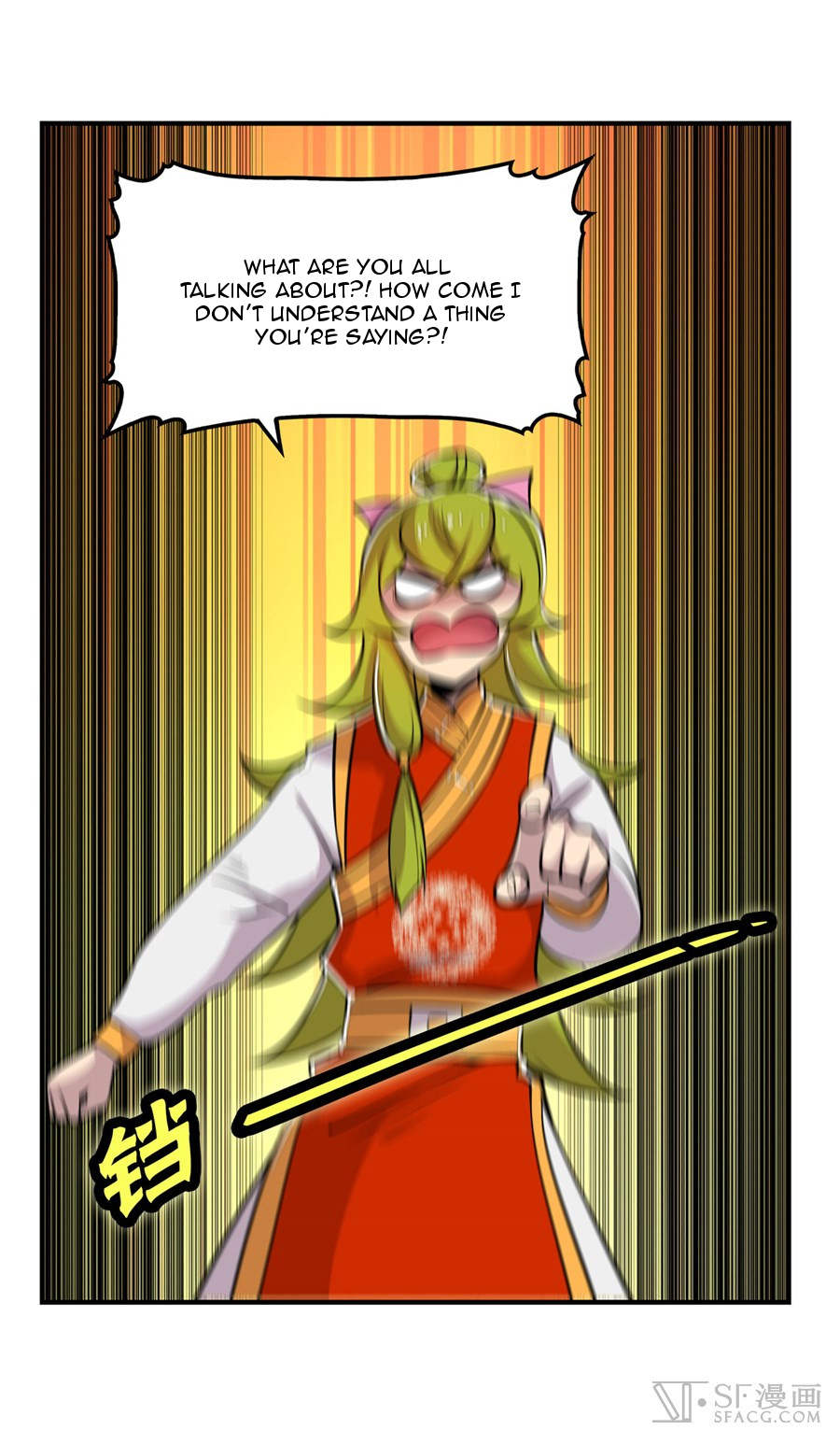 The Master of Martial Arts Retired Life Chapter 28 page 57 - Chapter 28