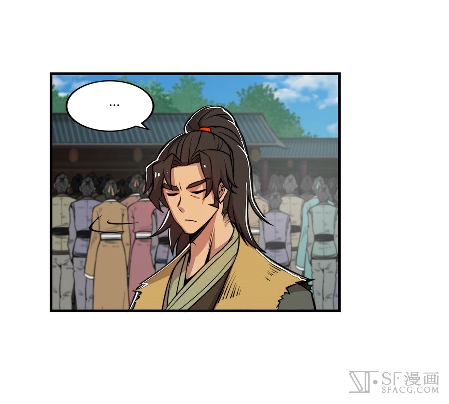 The Master of Martial Arts Retired Life Chapter 29 page 12 - Chapter 29