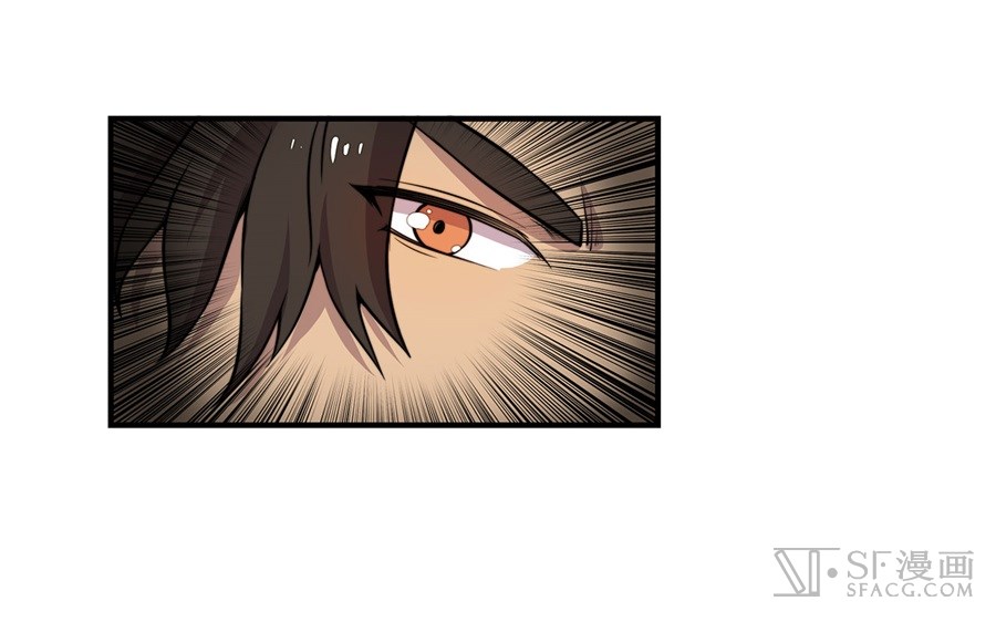 The Master of Martial Arts Retired Life Chapter 29 page 13 - Chapter 29