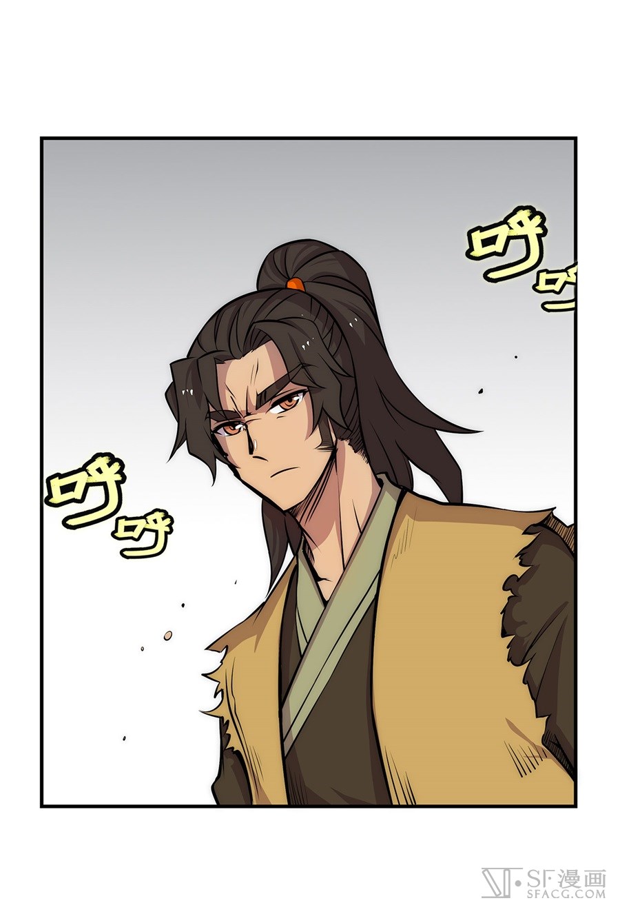 The Master of Martial Arts Retired Life Chapter 29 page 27 - Chapter 29
