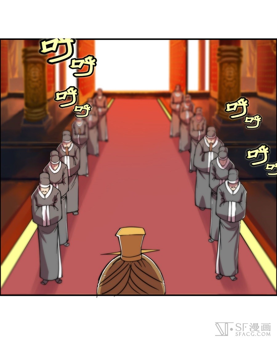 The Master of Martial Arts Retired Life Chapter 29 page 30 - Chapter 29