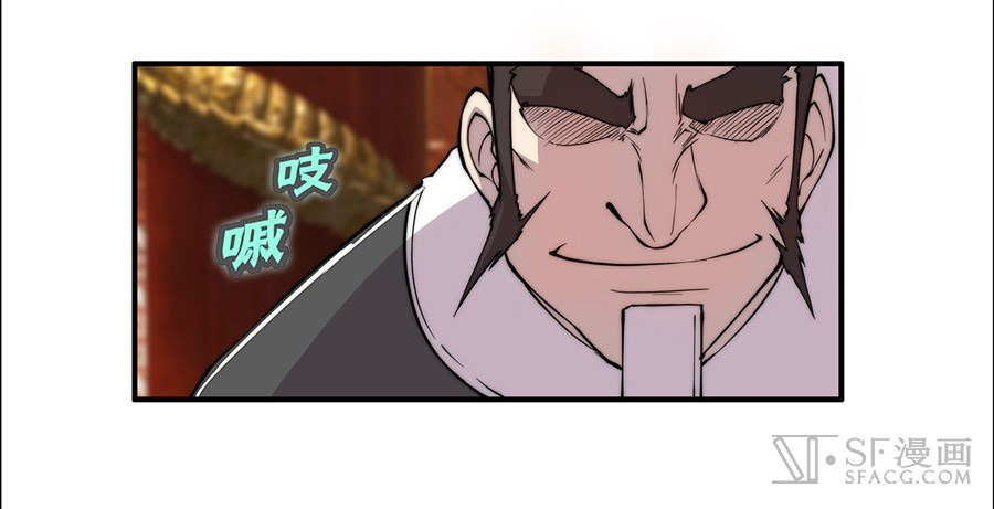 The Master of Martial Arts Retired Life Chapter 29 page 39 - Chapter 29