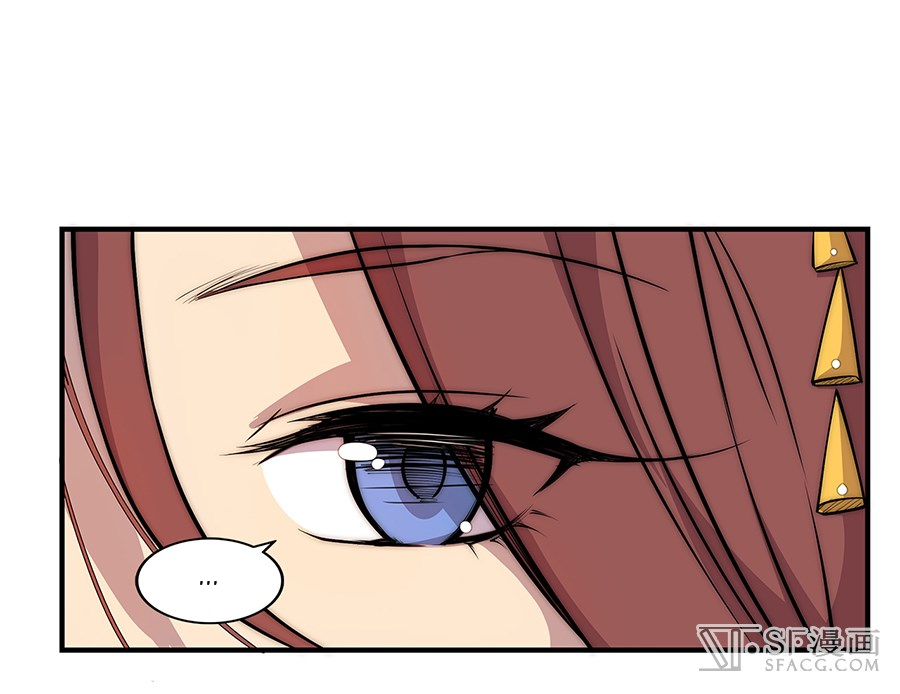 The Master of Martial Arts Retired Life Chapter 30 page 32 - Chapter 30
