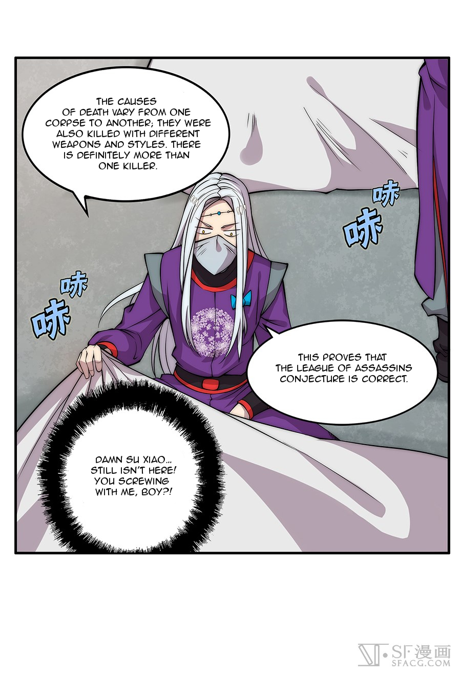 The Master of Martial Arts Retired Life Chapter 30 page 57 - Chapter 30