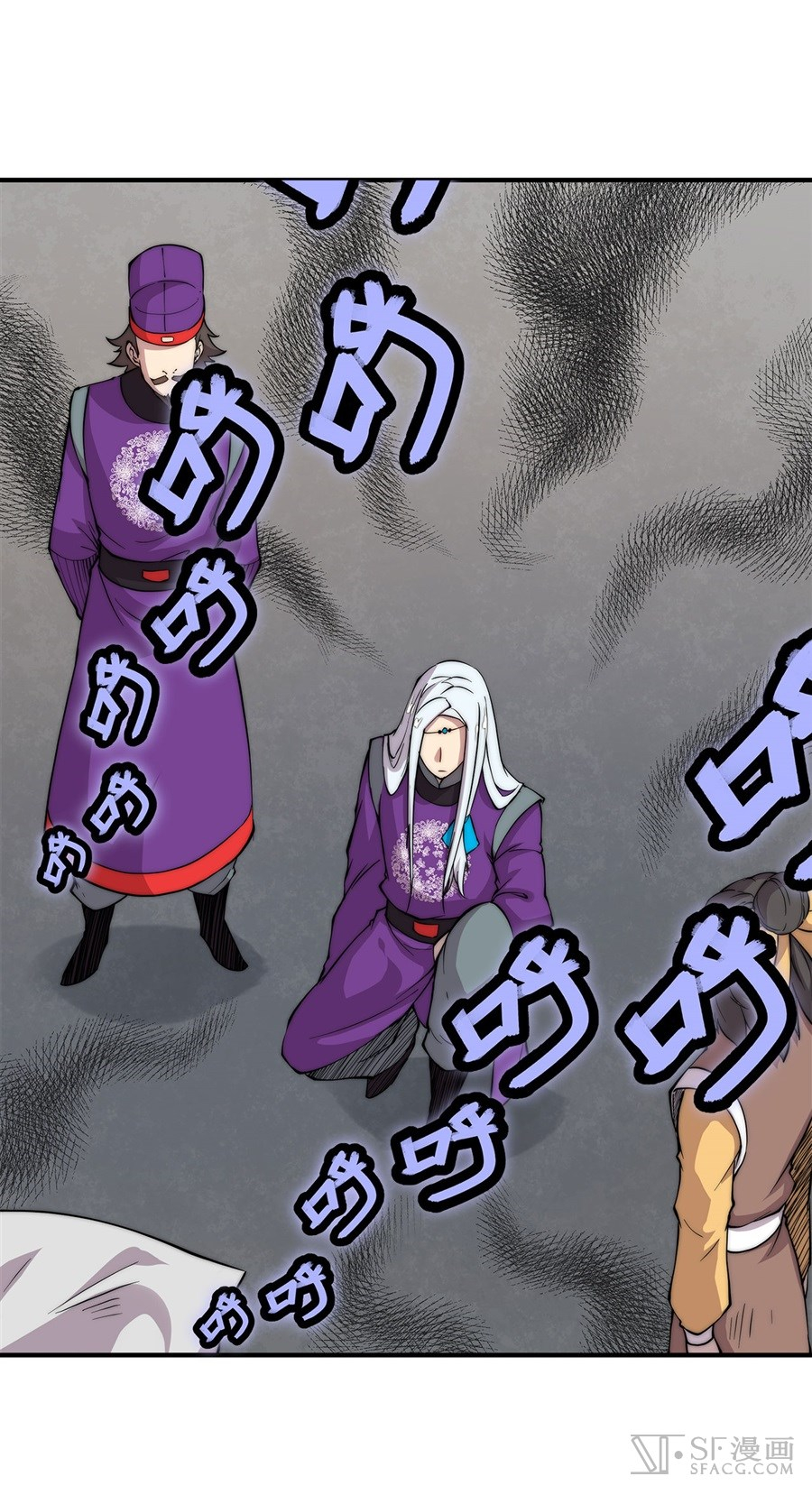 The Master of Martial Arts Retired Life Chapter 31 page 13 - Chapter 31