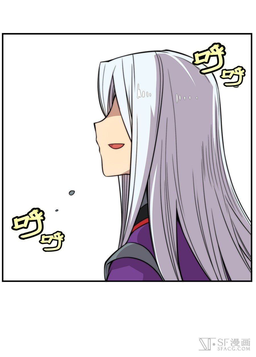 The Master of Martial Arts Retired Life Chapter 31 page 47 - Chapter 31