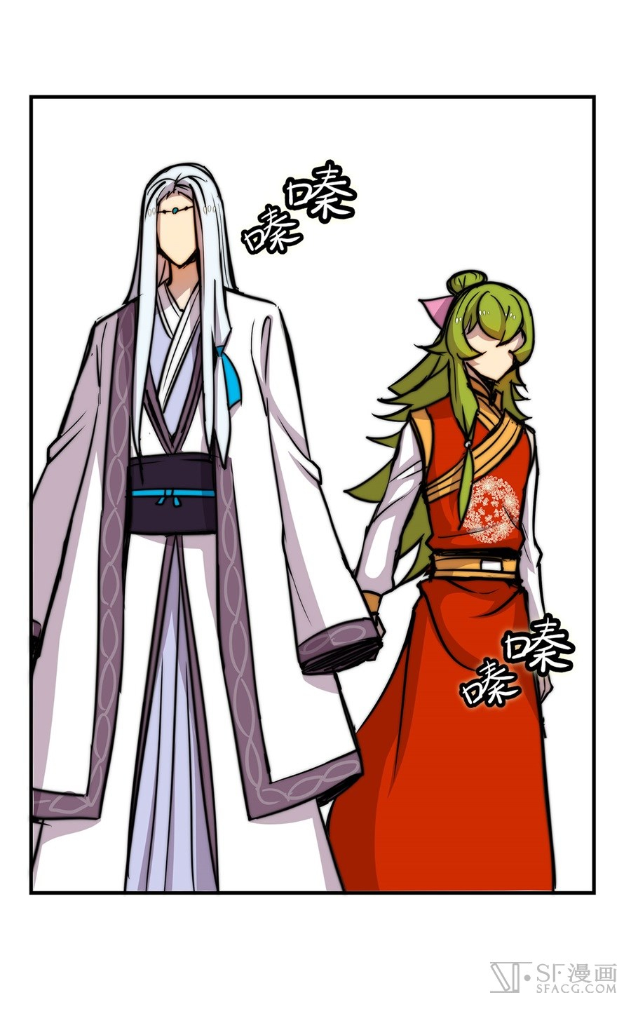The Master of Martial Arts Retired Life Chapter 31 page 53 - Chapter 31