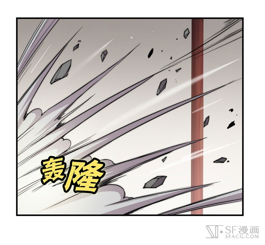 The Master of Martial Arts Retired Life Chapter 31 page 56 - Chapter 31