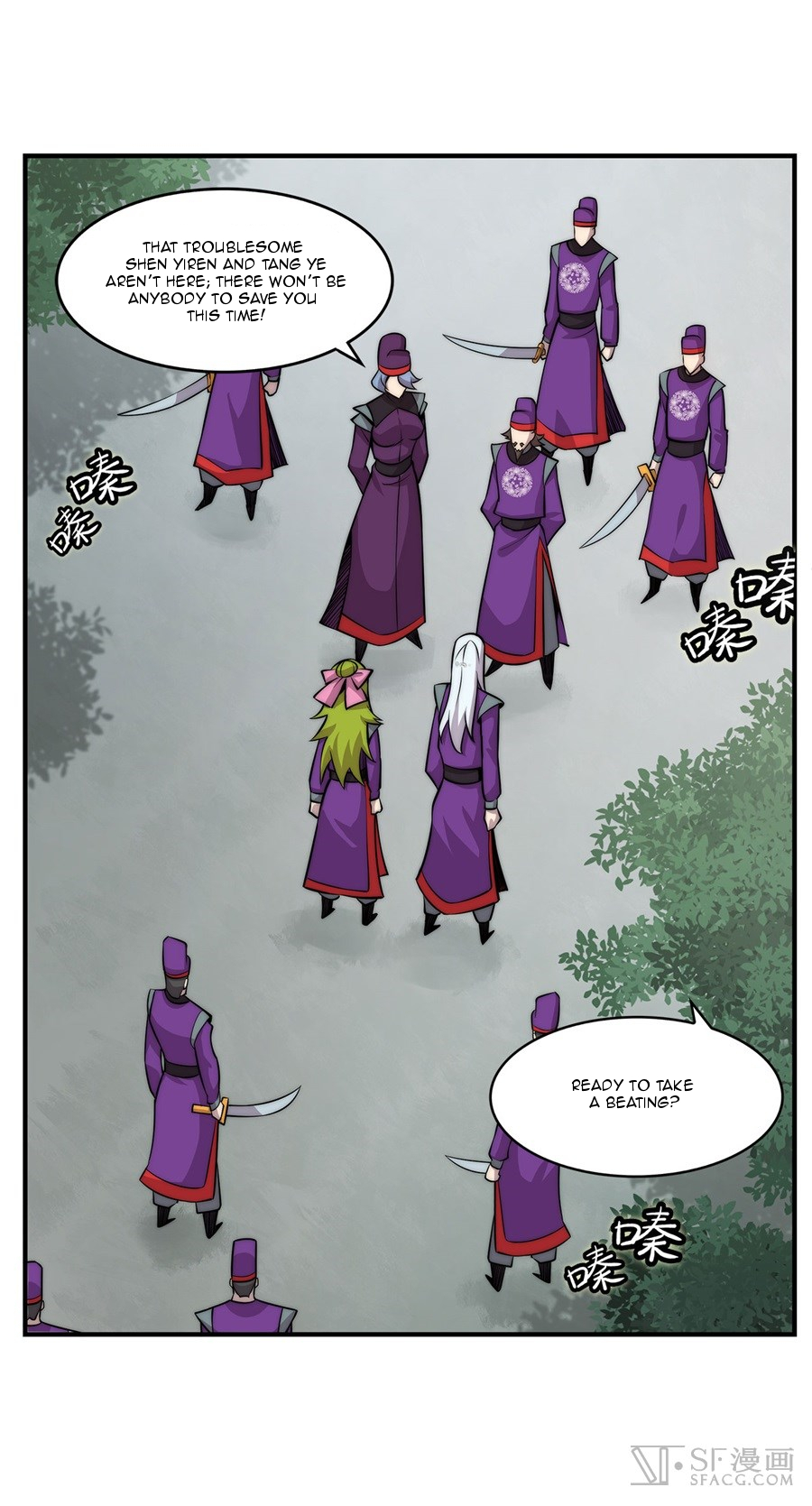 The Master of Martial Arts Retired Life Chapter 32 page 12 - Chapter 32