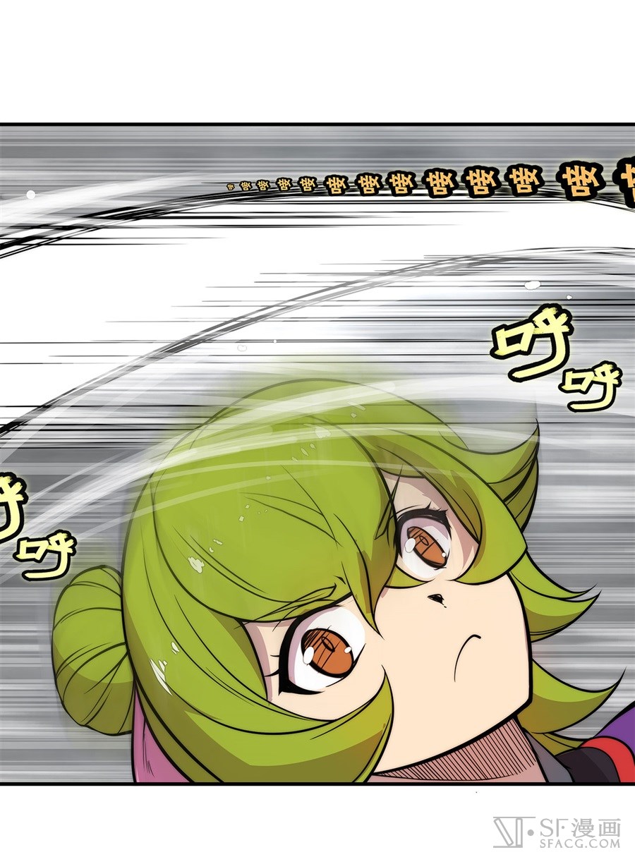 The Master of Martial Arts Retired Life Chapter 32 page 21 - Chapter 32