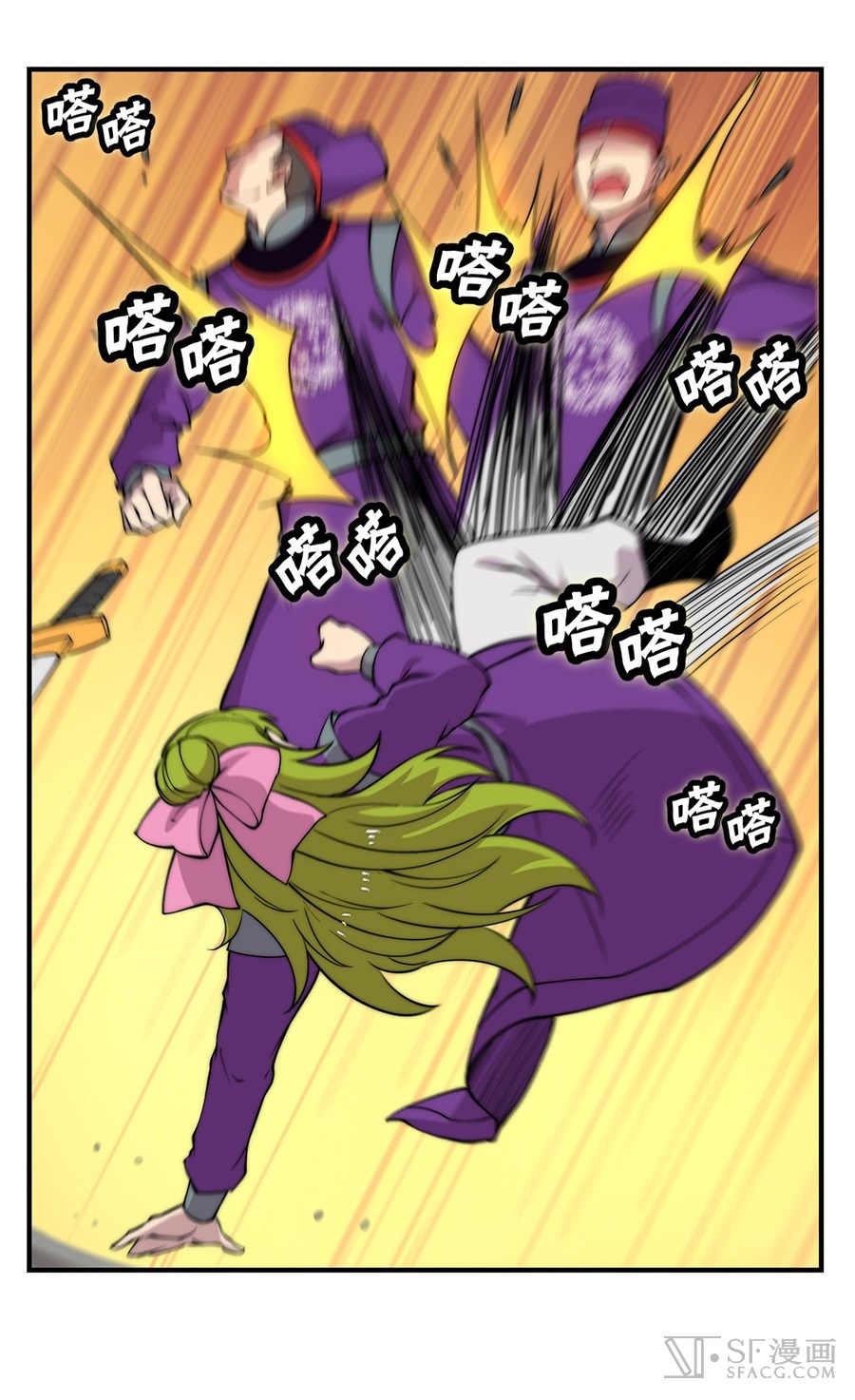 The Master of Martial Arts Retired Life Chapter 32 page 23 - Chapter 32