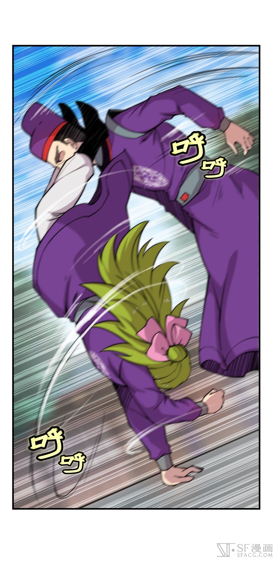 The Master of Martial Arts Retired Life Chapter 32 page 25 - Chapter 32