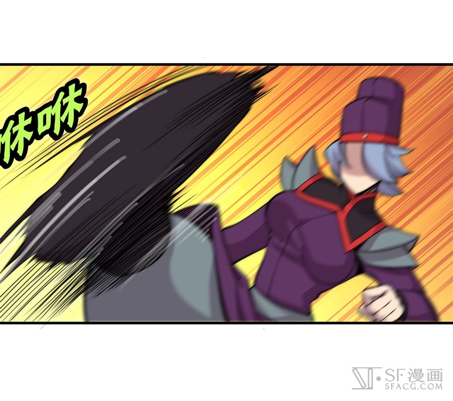 The Master of Martial Arts Retired Life Chapter 32 page 31 - Chapter 32