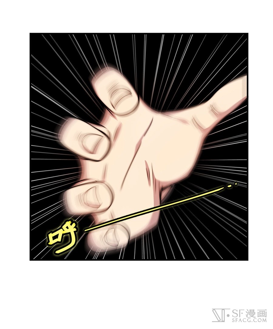 The Master of Martial Arts Retired Life Chapter 32 page 34 - Chapter 32