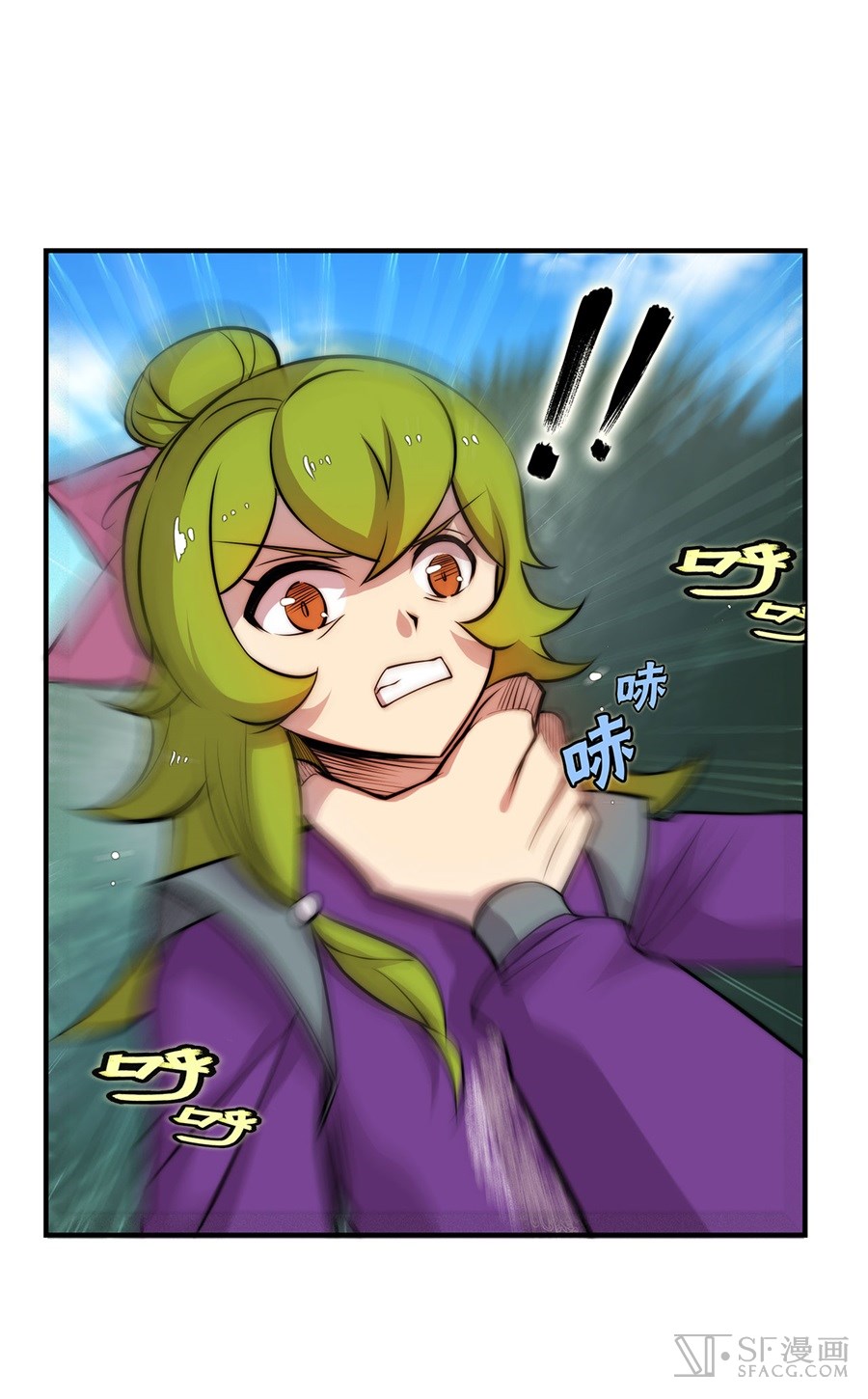 The Master of Martial Arts Retired Life Chapter 32 page 35 - Chapter 32