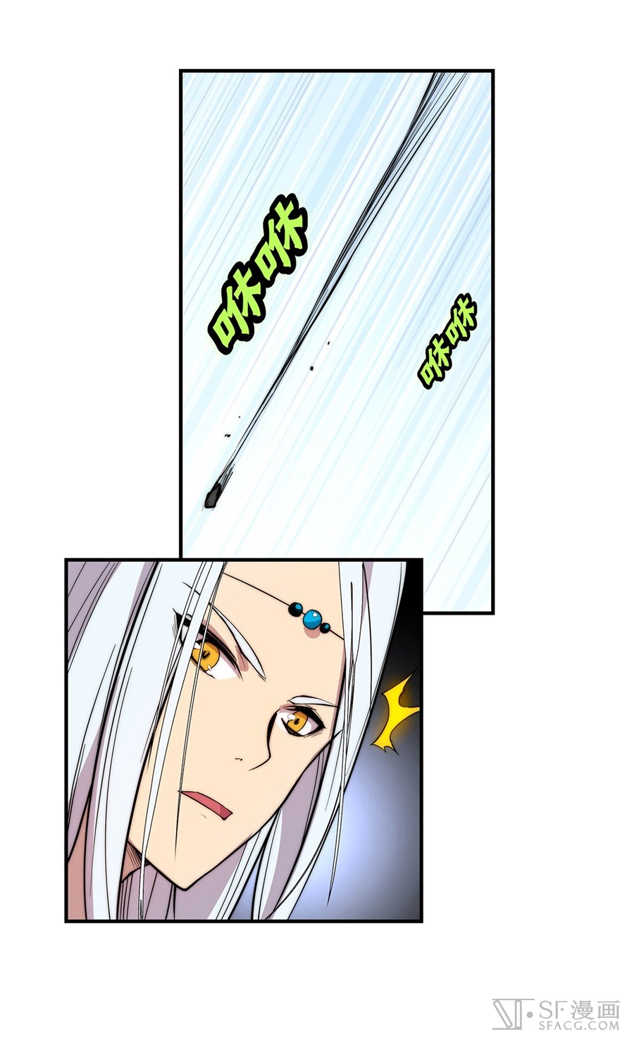 The Master of Martial Arts Retired Life Chapter 32 page 49 - Chapter 32
