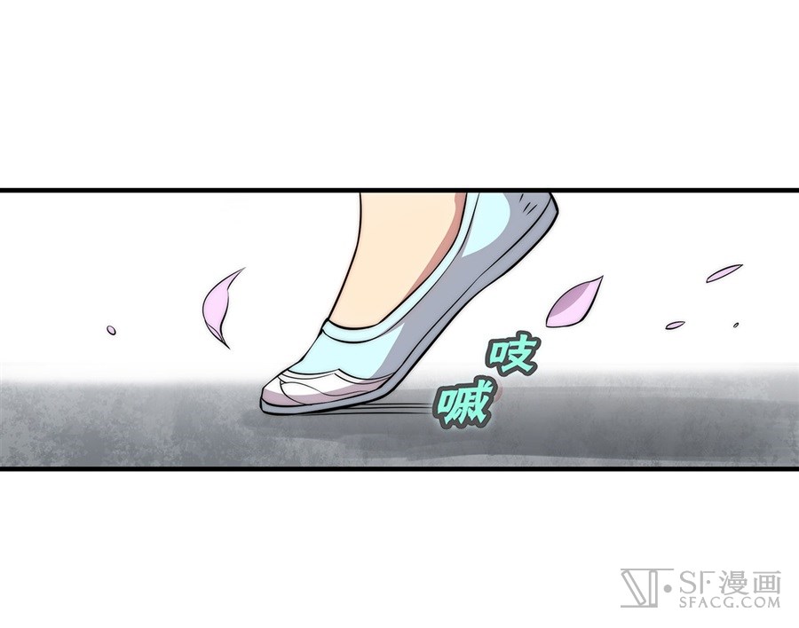 The Master of Martial Arts Retired Life Chapter 32 page 51 - Chapter 32