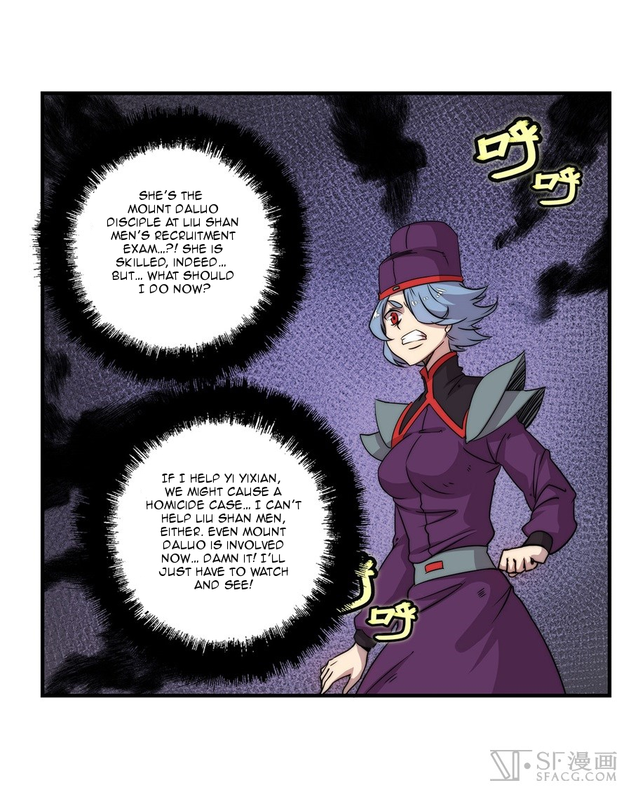 The Master of Martial Arts Retired Life Chapter 33 page 13 - Chapter 33