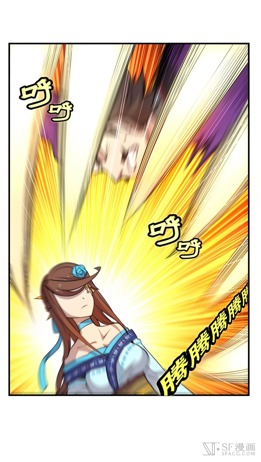 The Master of Martial Arts Retired Life Chapter 33 page 27 - Chapter 33