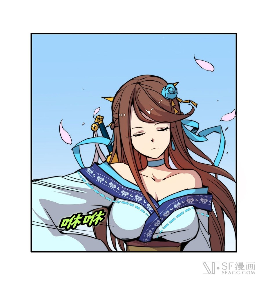 The Master of Martial Arts Retired Life Chapter 33 page 28 - Chapter 33
