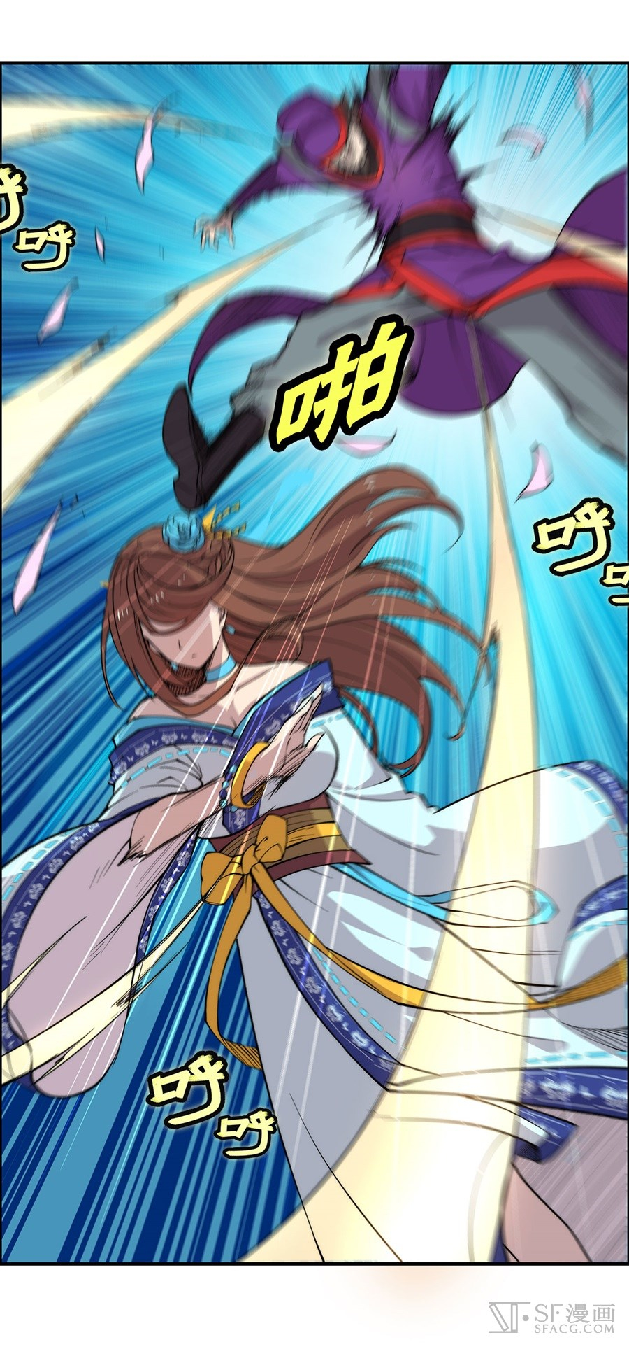The Master of Martial Arts Retired Life Chapter 33 page 29 - Chapter 33