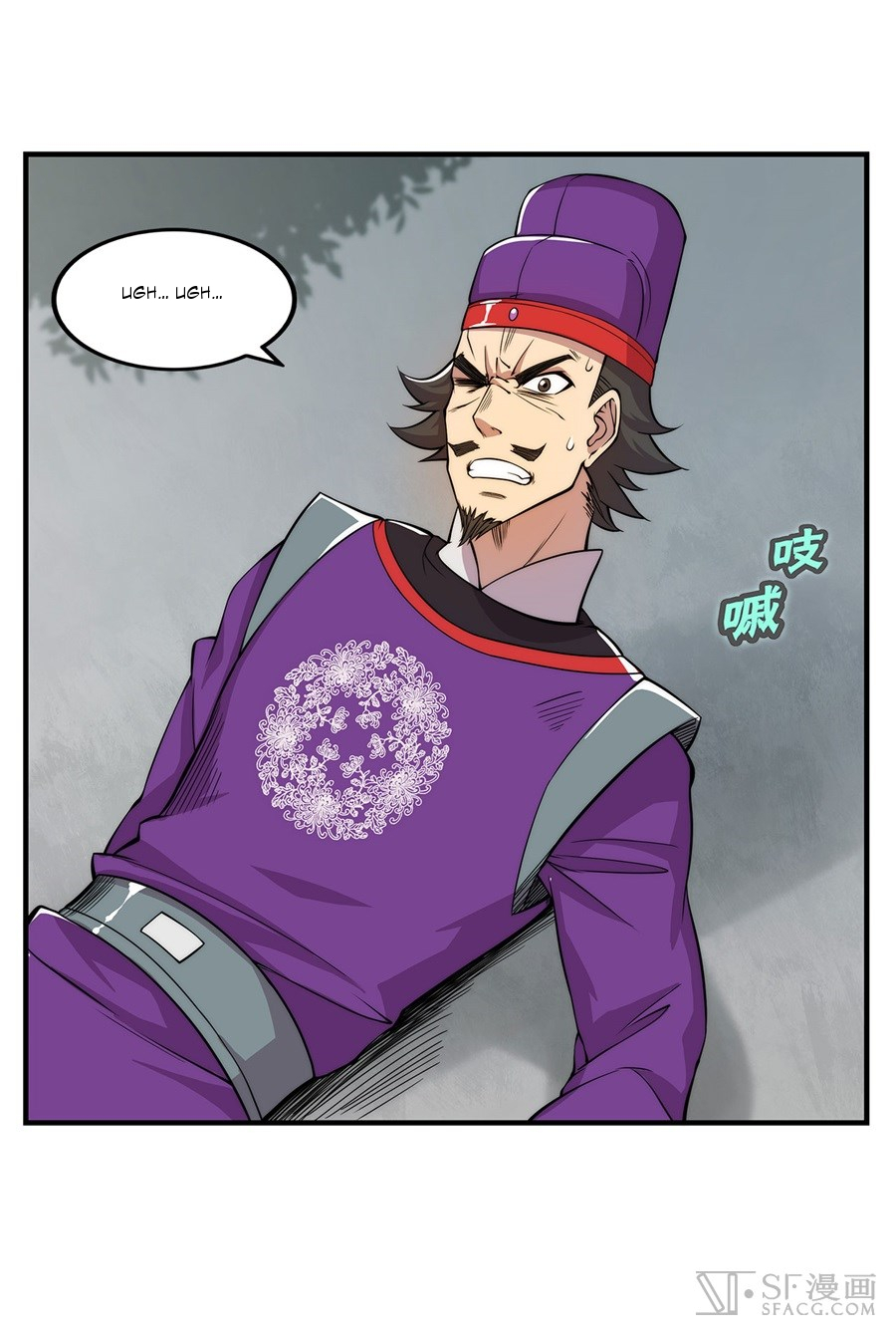 The Master of Martial Arts Retired Life Chapter 33 page 33 - Chapter 33