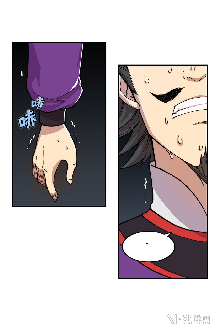 The Master of Martial Arts Retired Life Chapter 33 page 41 - Chapter 33