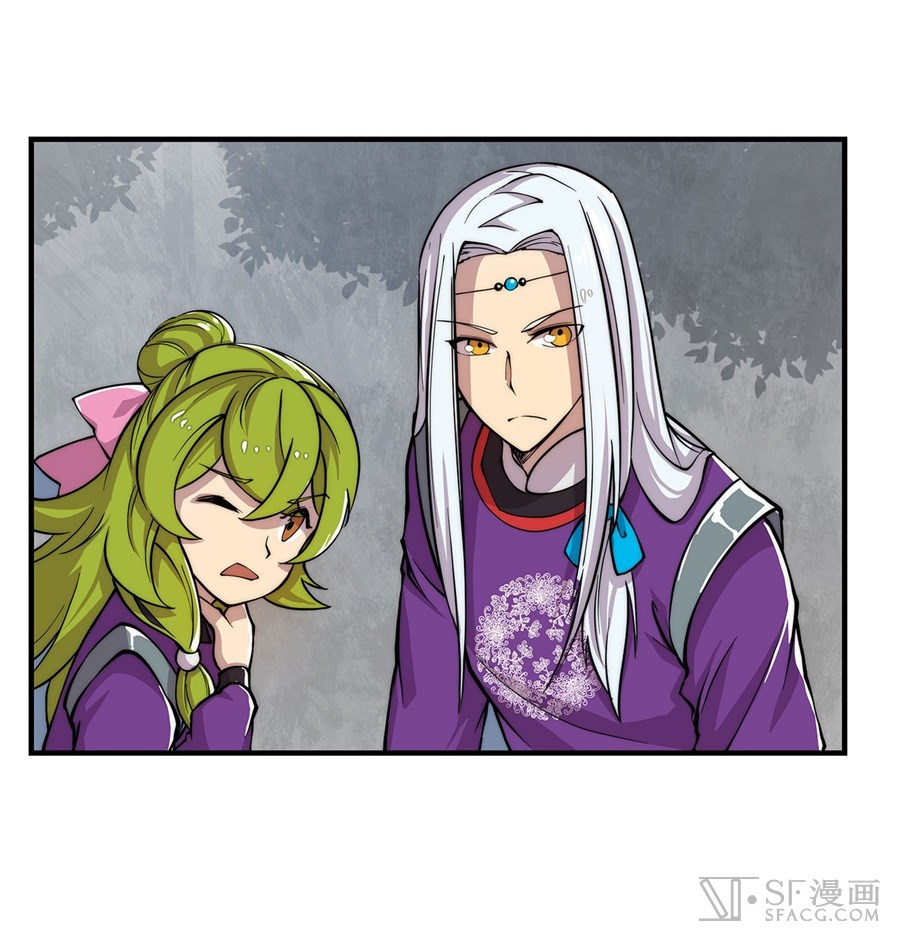 The Master of Martial Arts Retired Life Chapter 33 page 42 - Chapter 33