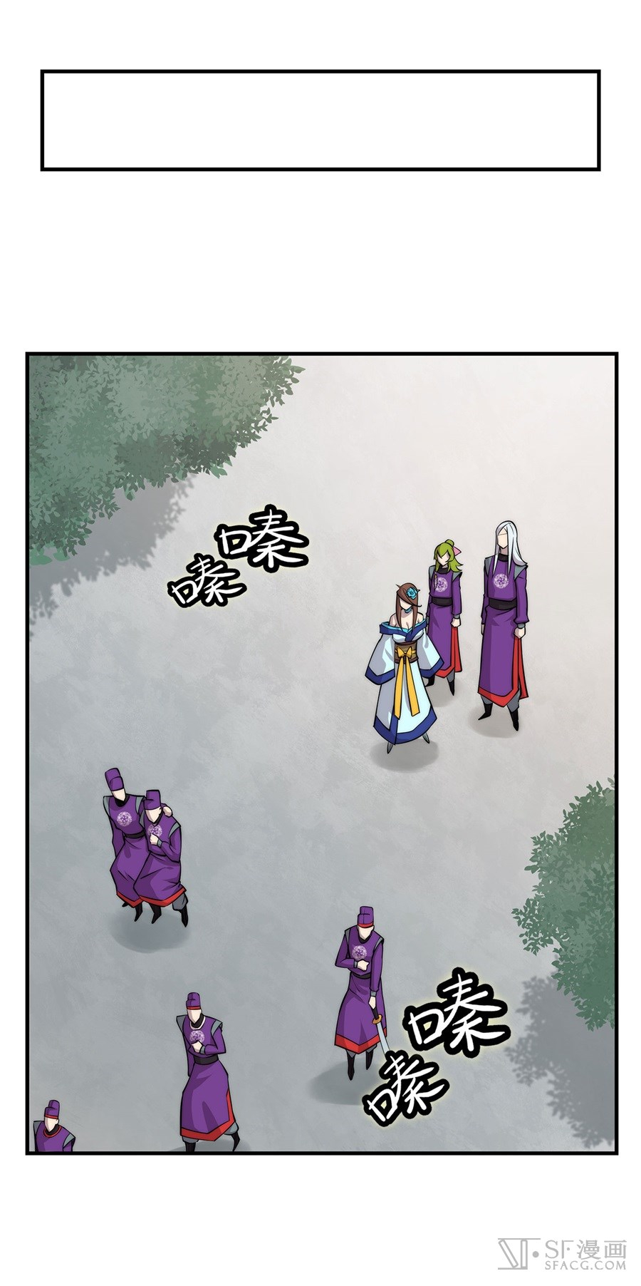 The Master of Martial Arts Retired Life Chapter 33 page 45 - Chapter 33