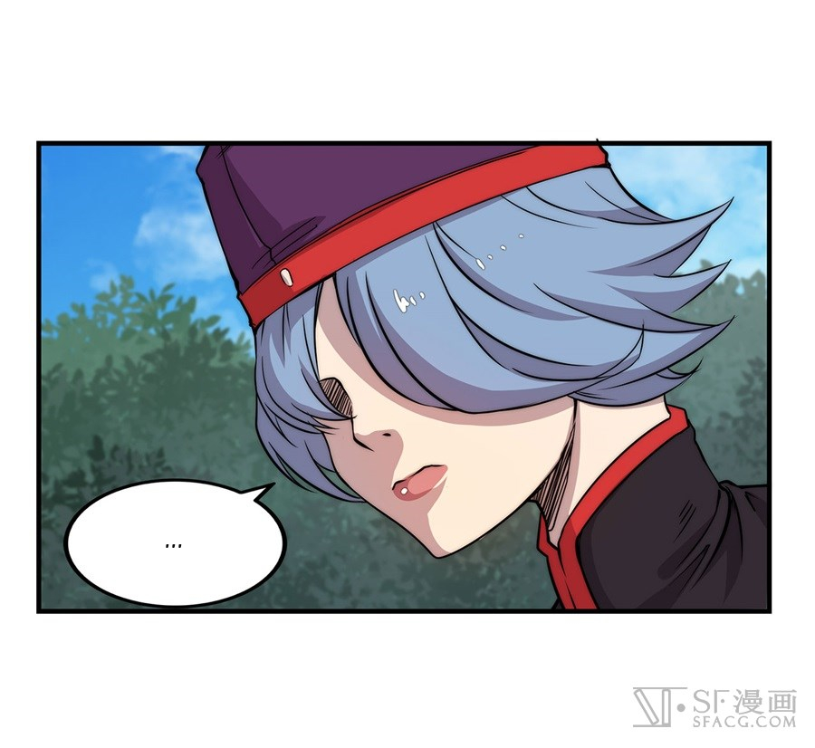 The Master of Martial Arts Retired Life Chapter 33 page 50 - Chapter 33