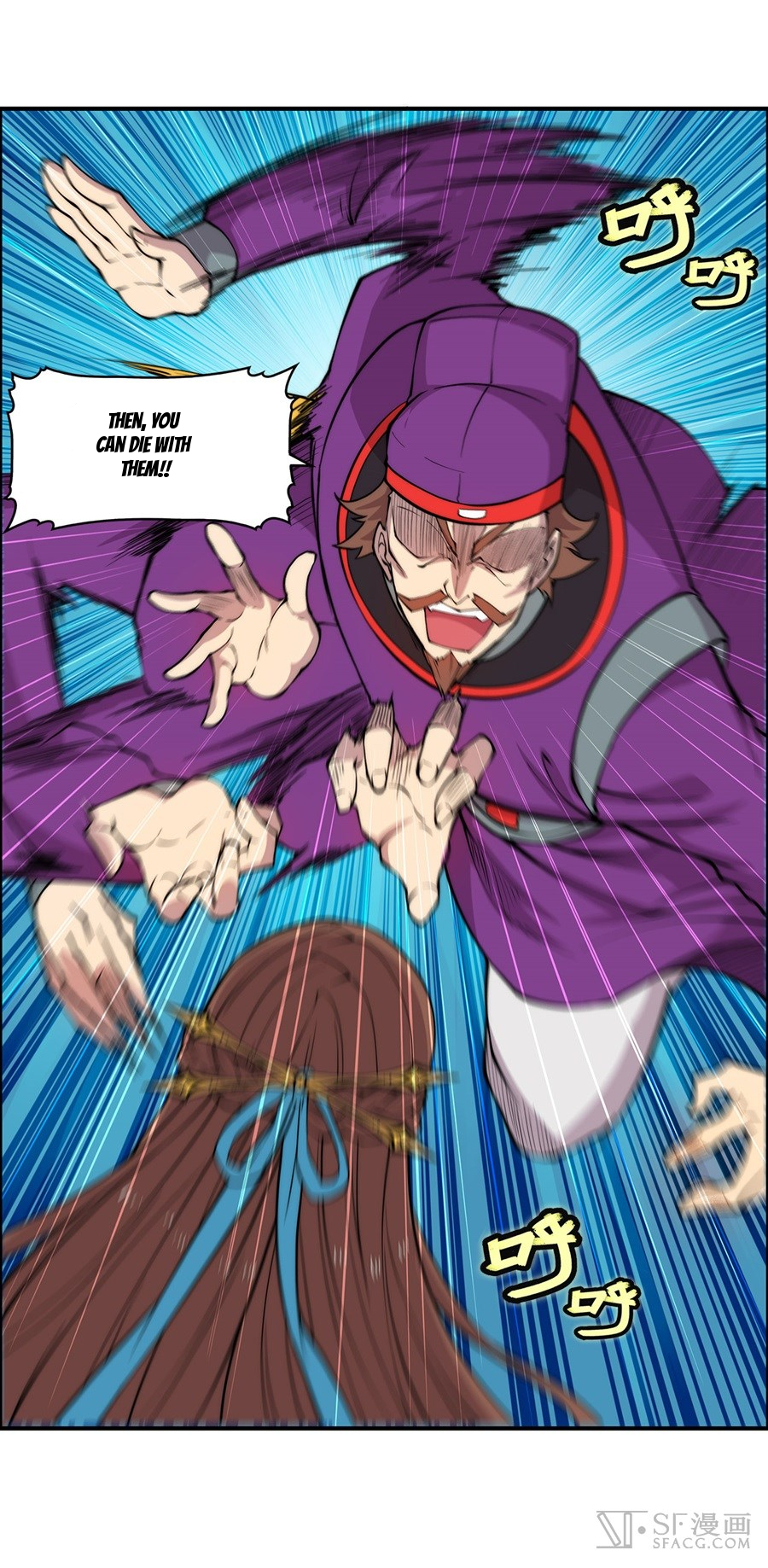 The Master of Martial Arts Retired Life Chapter 33 page 7 - Chapter 33