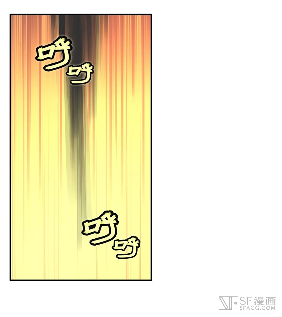 The Master of Martial Arts Retired Life Chapter 34 page 60 - Chapter 34
