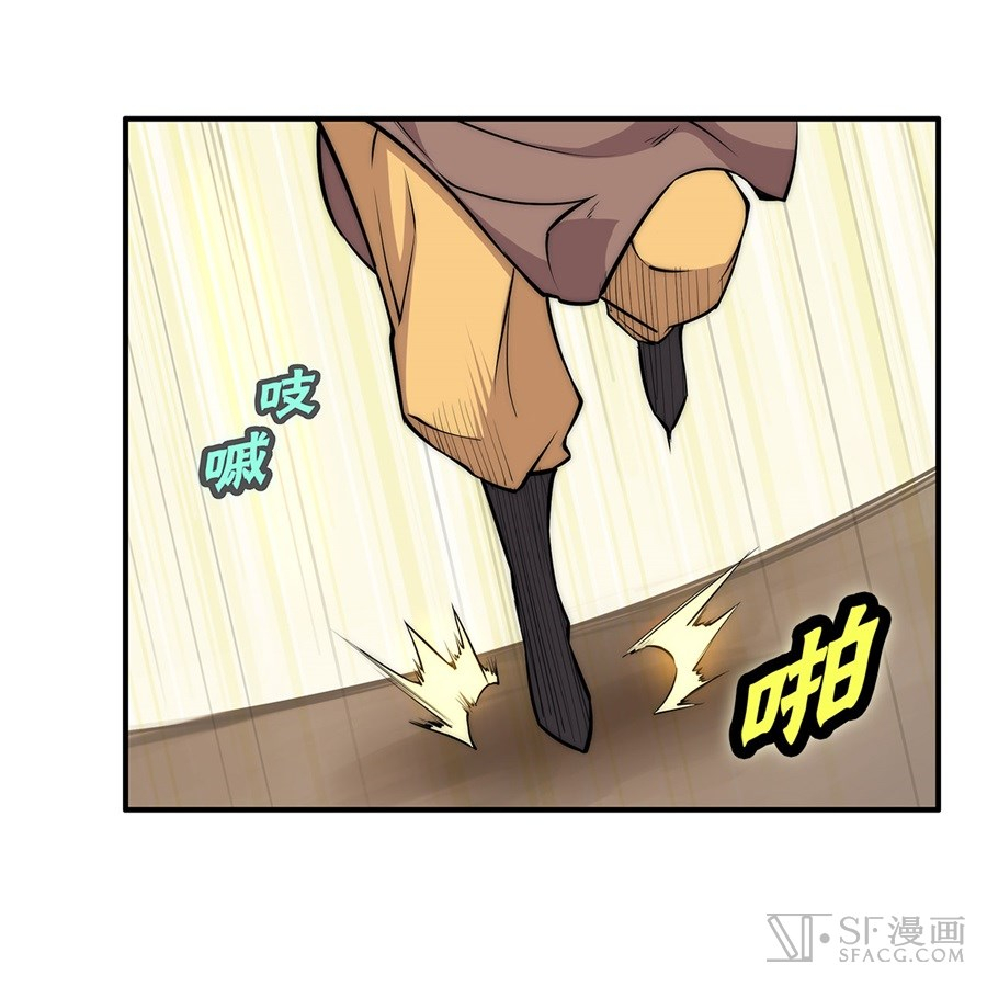 The Master of Martial Arts Retired Life Chapter 34 page 61 - Chapter 34