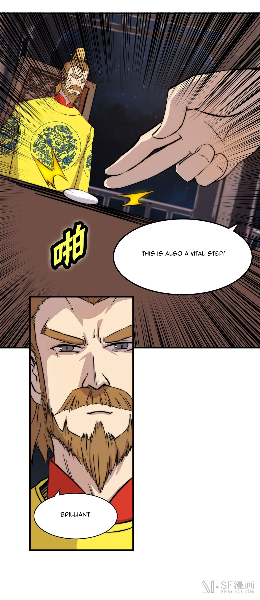 The Master of Martial Arts Retired Life Chapter 35 page 20 - Chapter 35