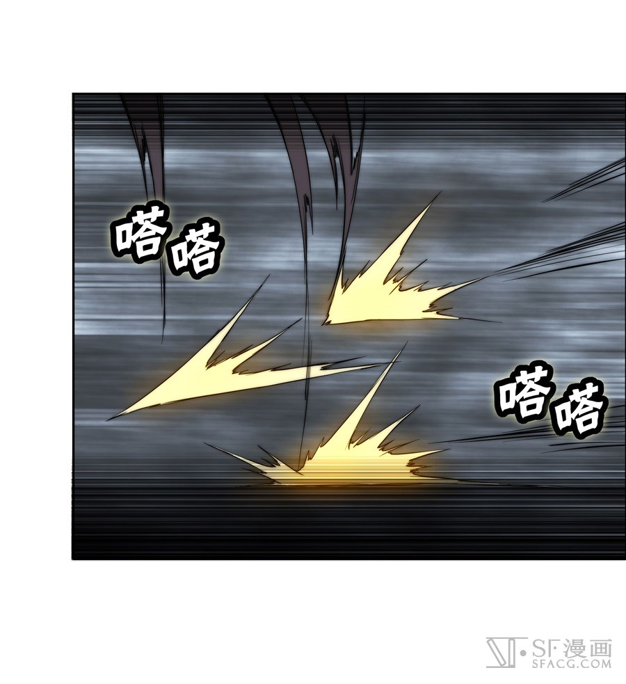 The Master of Martial Arts Retired Life Chapter 35 page 34 - Chapter 35