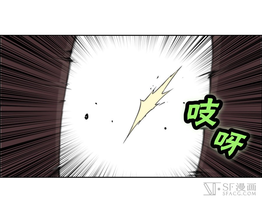 The Master of Martial Arts Retired Life Chapter 35 page 40 - Chapter 35