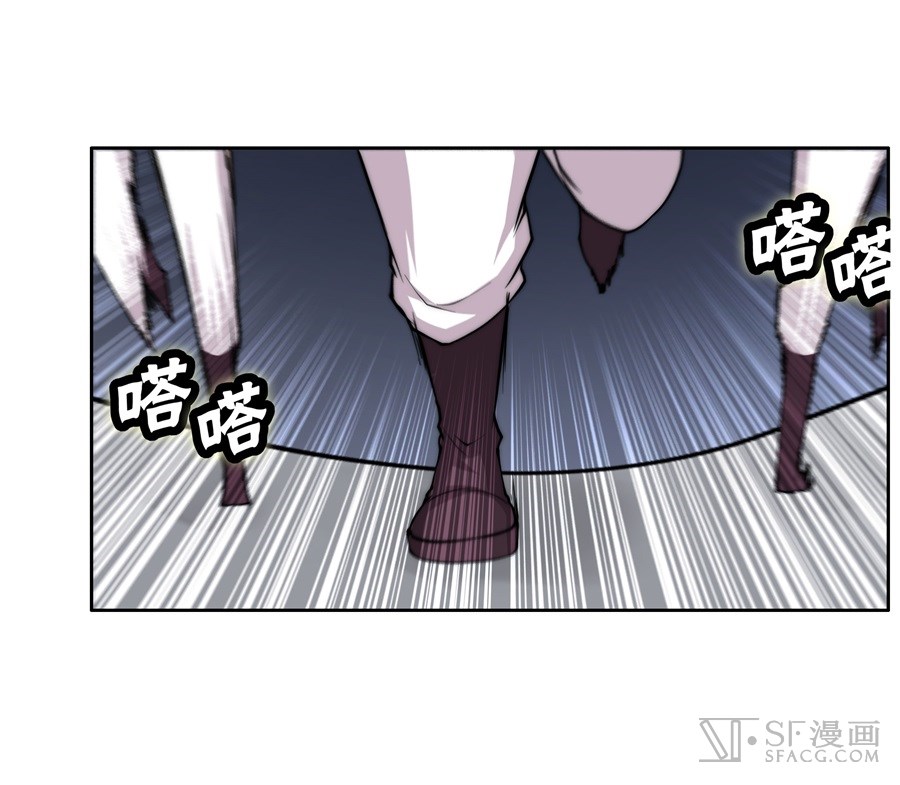 The Master of Martial Arts Retired Life Chapter 35 page 44 - Chapter 35