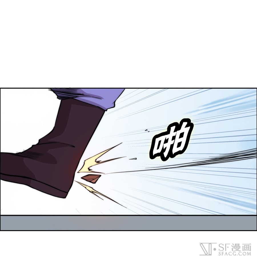 The Master of Martial Arts Retired Life Chapter 35 page 50 - Chapter 35