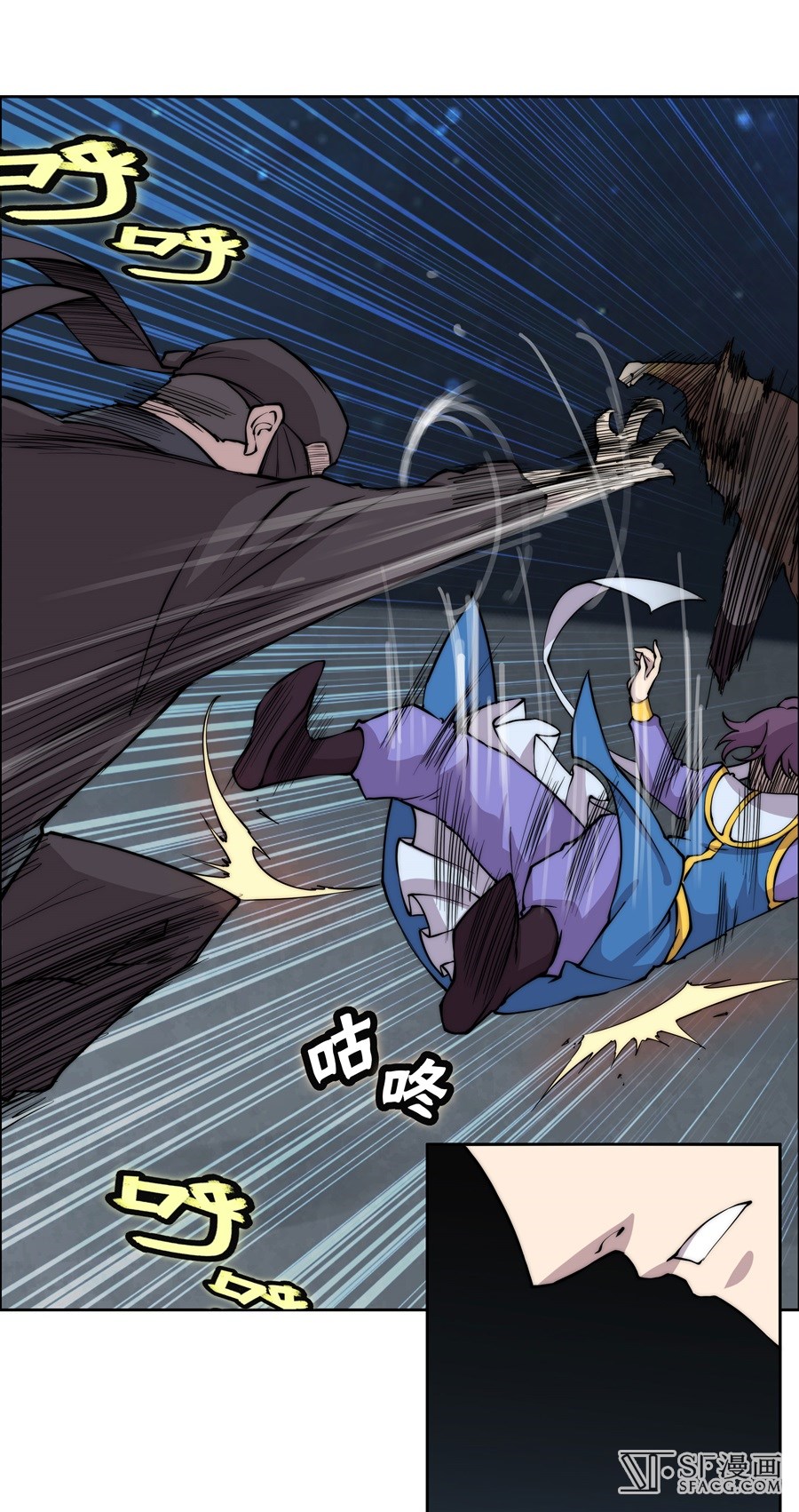 The Master of Martial Arts Retired Life Chapter 35 page 51 - Chapter 35