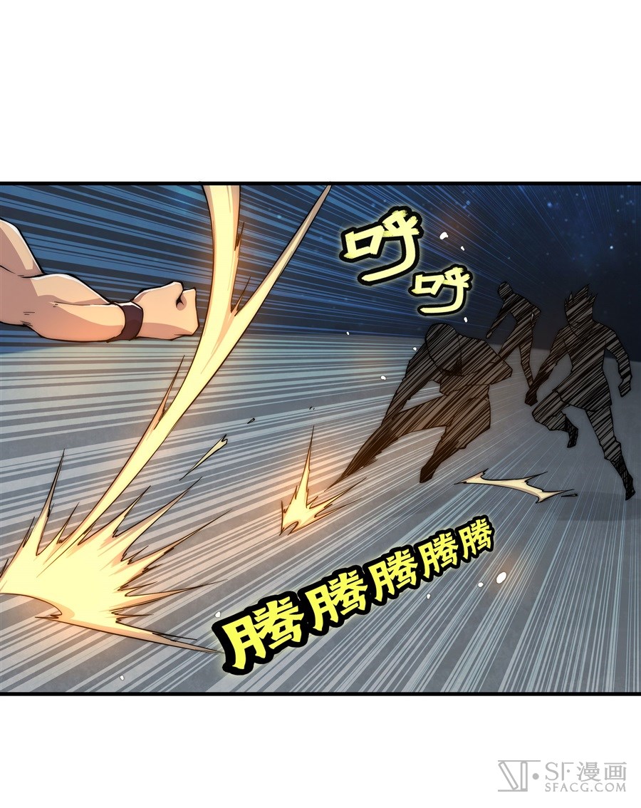 The Master of Martial Arts Retired Life Chapter 35 page 54 - Chapter 35