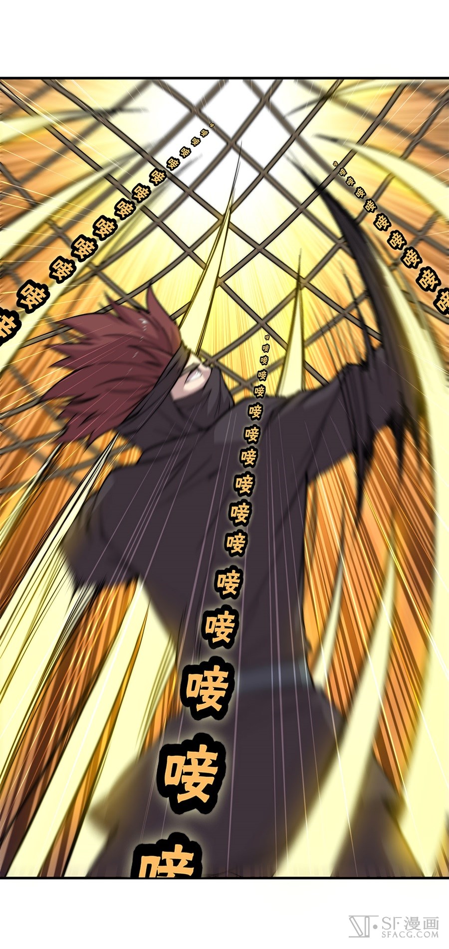 The Master of Martial Arts Retired Life Chapter 36 page 10 - Chapter 36