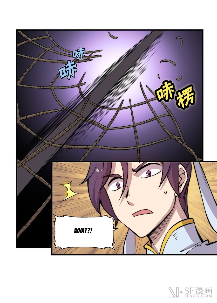 The Master of Martial Arts Retired Life Chapter 36 page 12 - Chapter 36