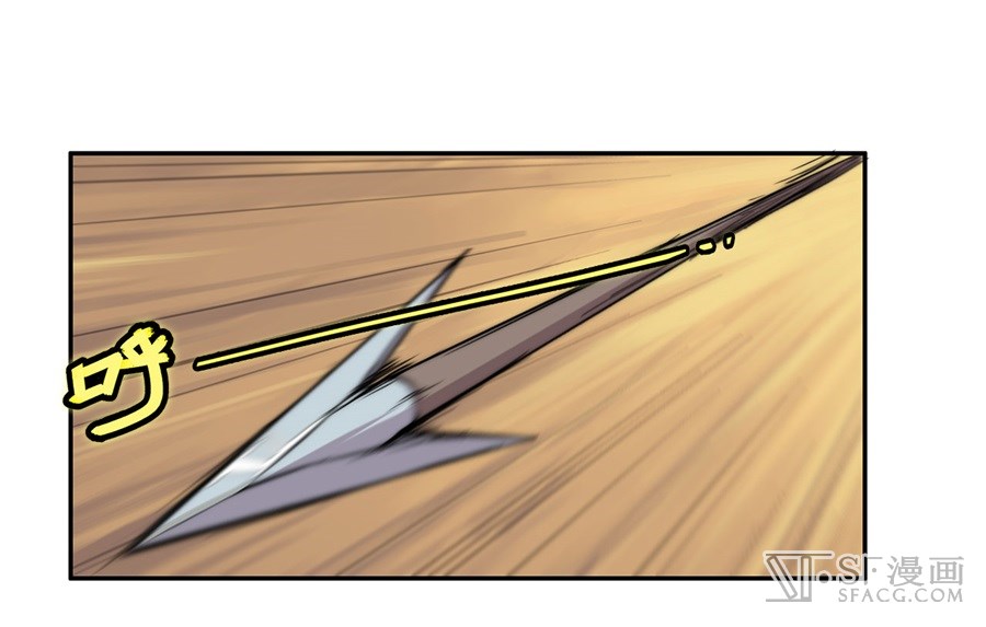The Master of Martial Arts Retired Life Chapter 36 page 32 - Chapter 36