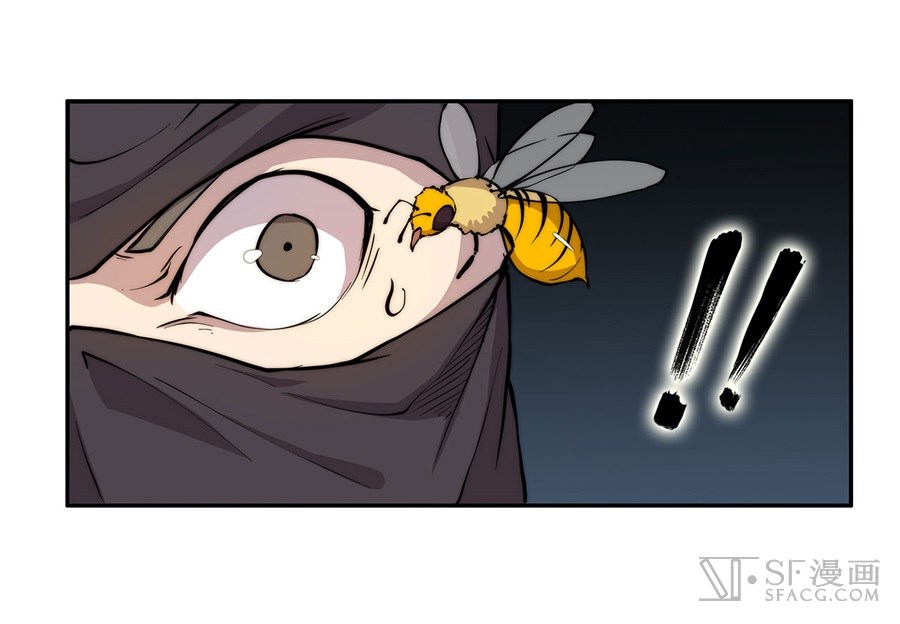 The Master of Martial Arts Retired Life Chapter 36 page 36 - Chapter 36